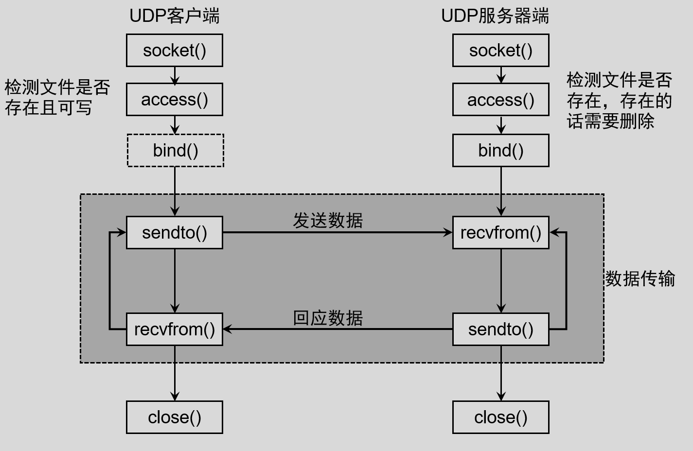 image-20220706102354074