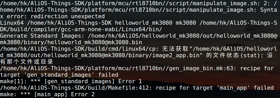 image-20231105205825775