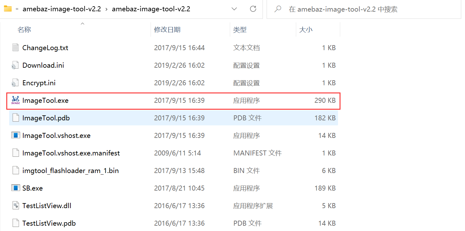 image-20231106214158818