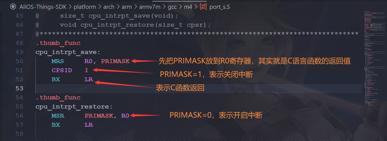 image-20231205223840778