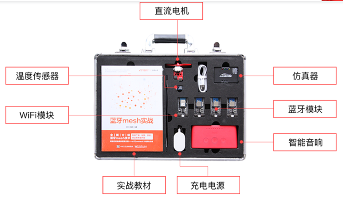 image-20231224134919434