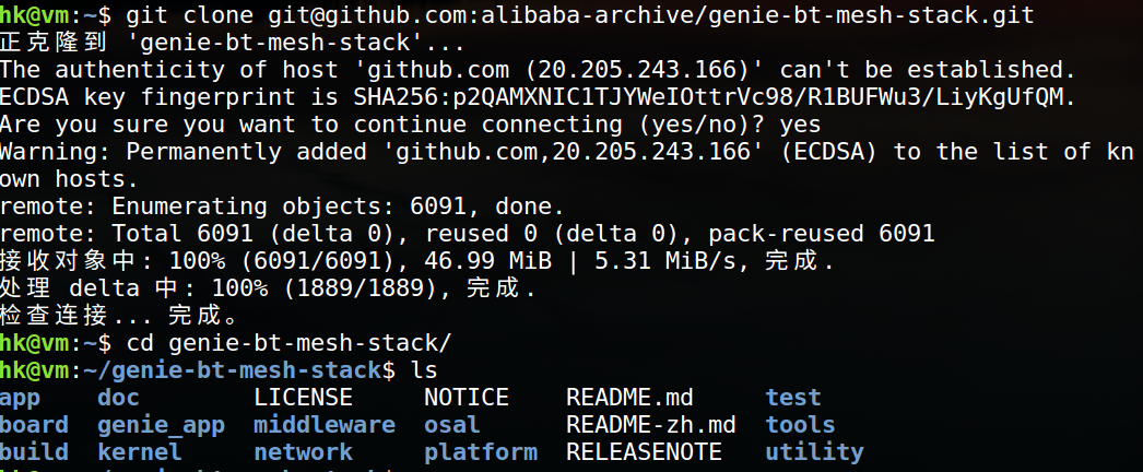 image-20231224140205917