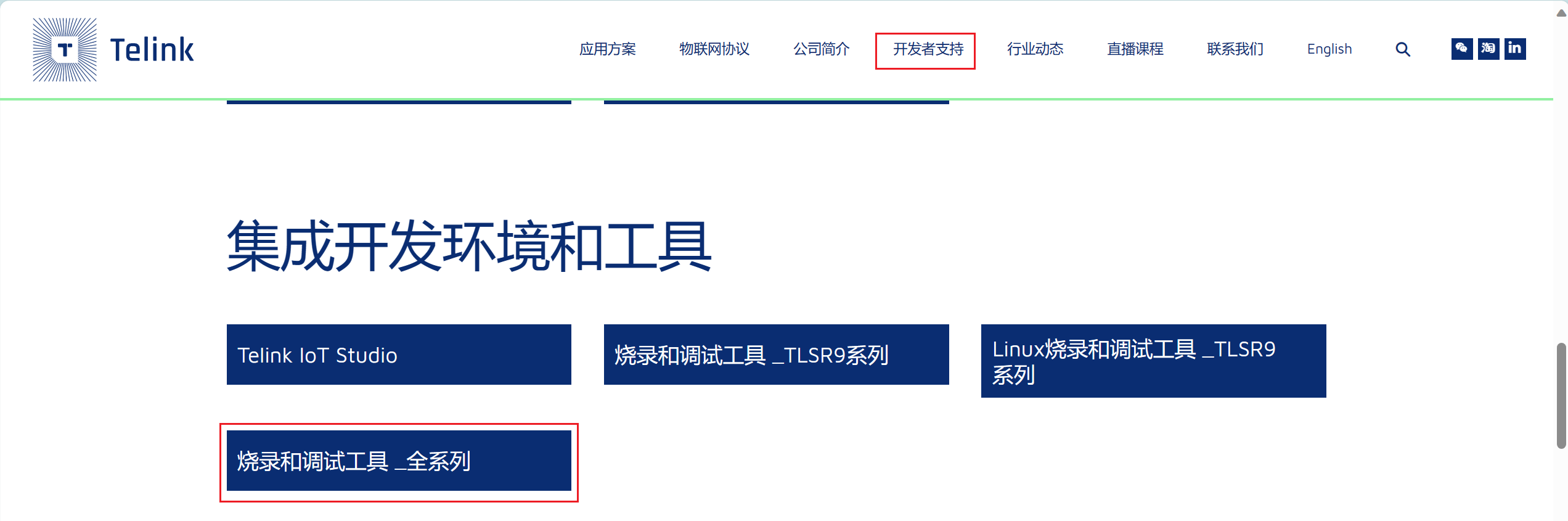 image-20231224141856681