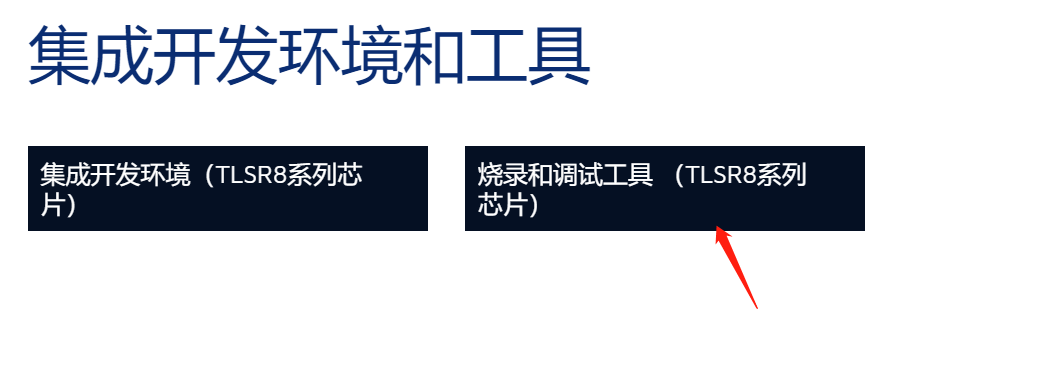 image-20231224141919765