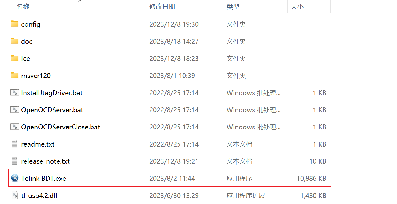 image-20231224142121017