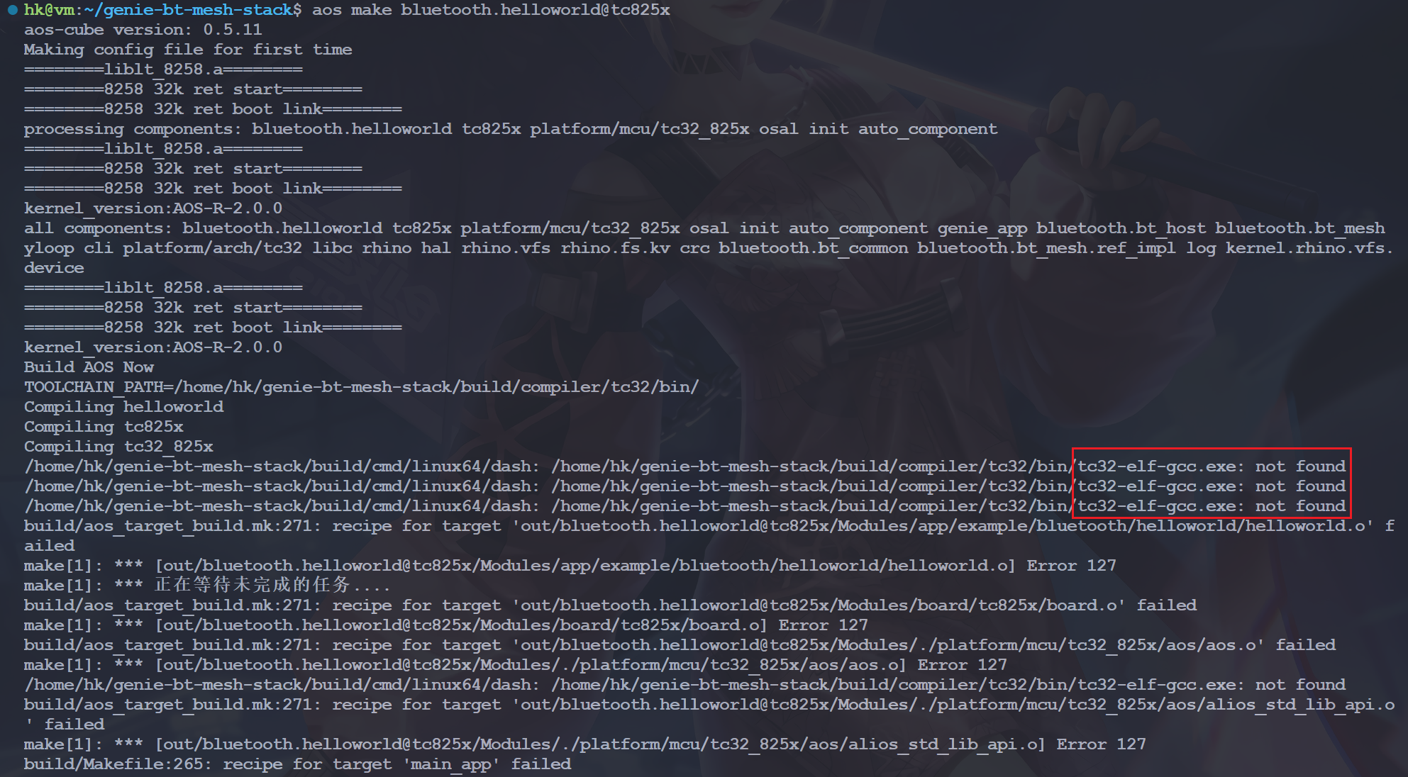 image-20231224143536122