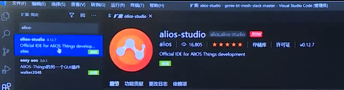 image-20231224145837573