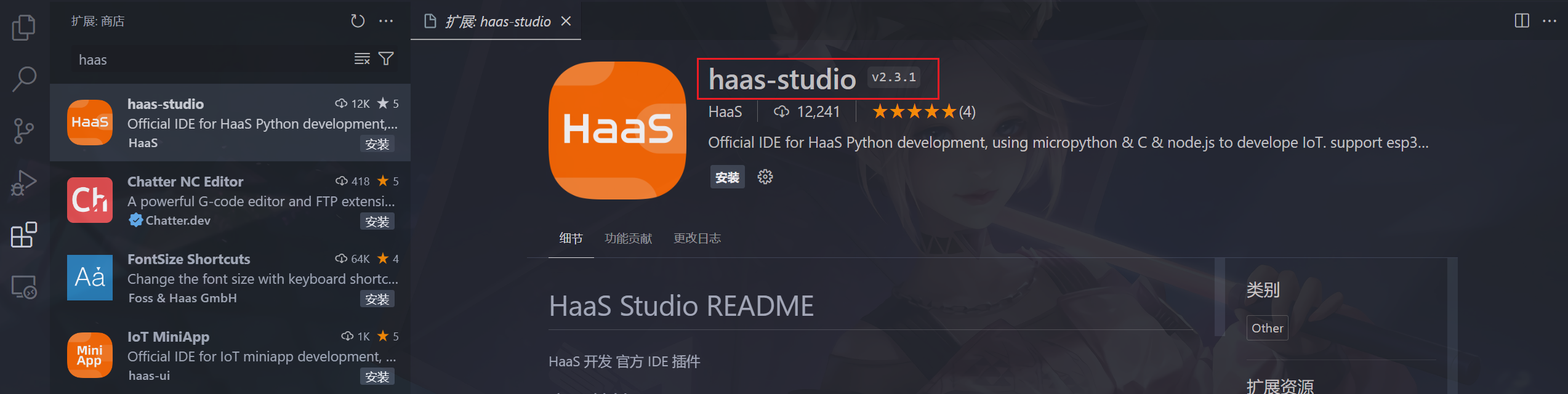 image-20231224150021454