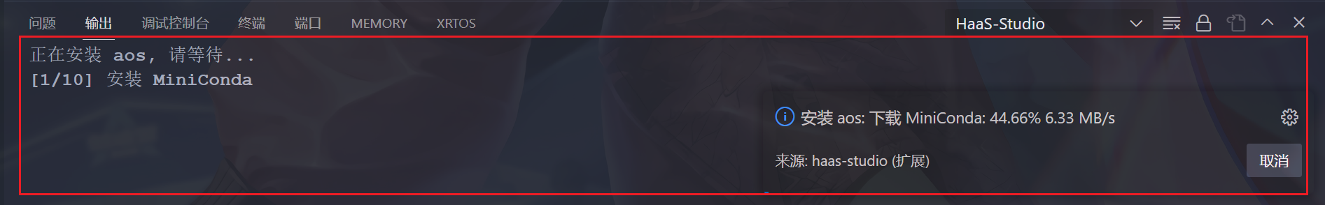 image-20231224150123010