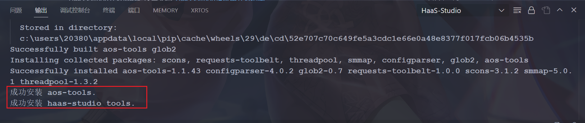 image-20231224150238722