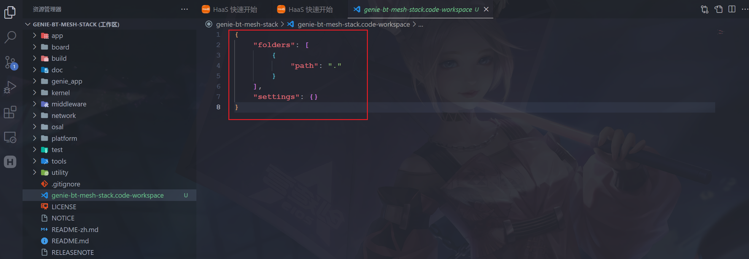 image-20231224150831920