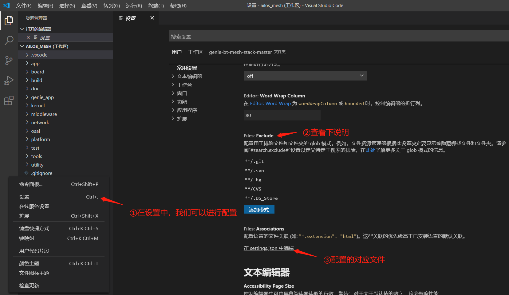 image-20231224151035182