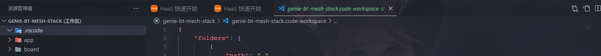 image-20231224151103163