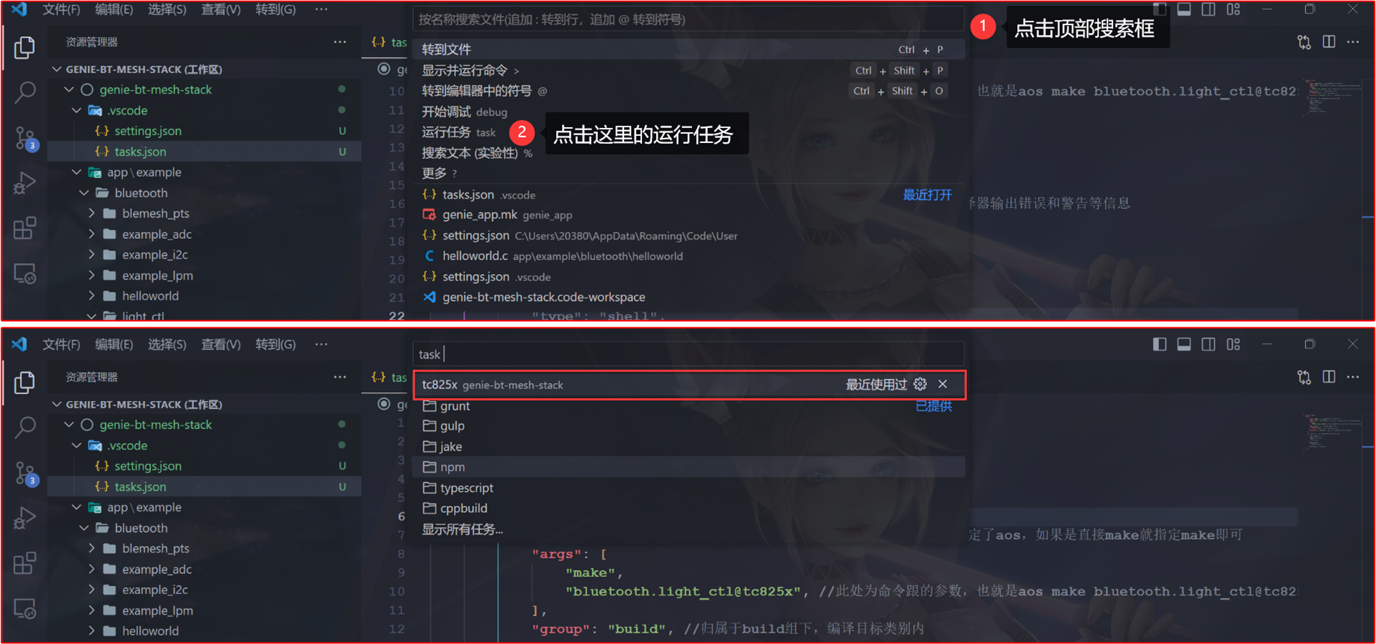 image-20231224162547354