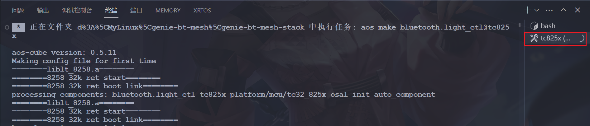 image-20231224162739896