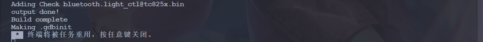 image-20231224162937907