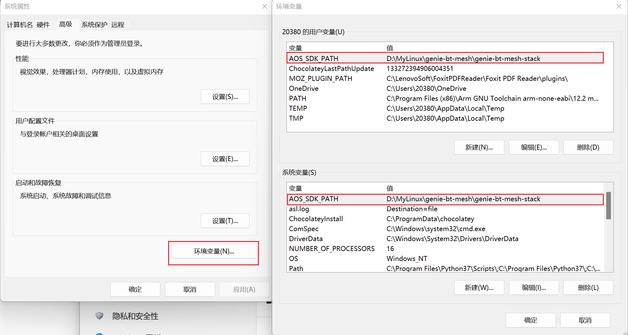 image-20231224163657374