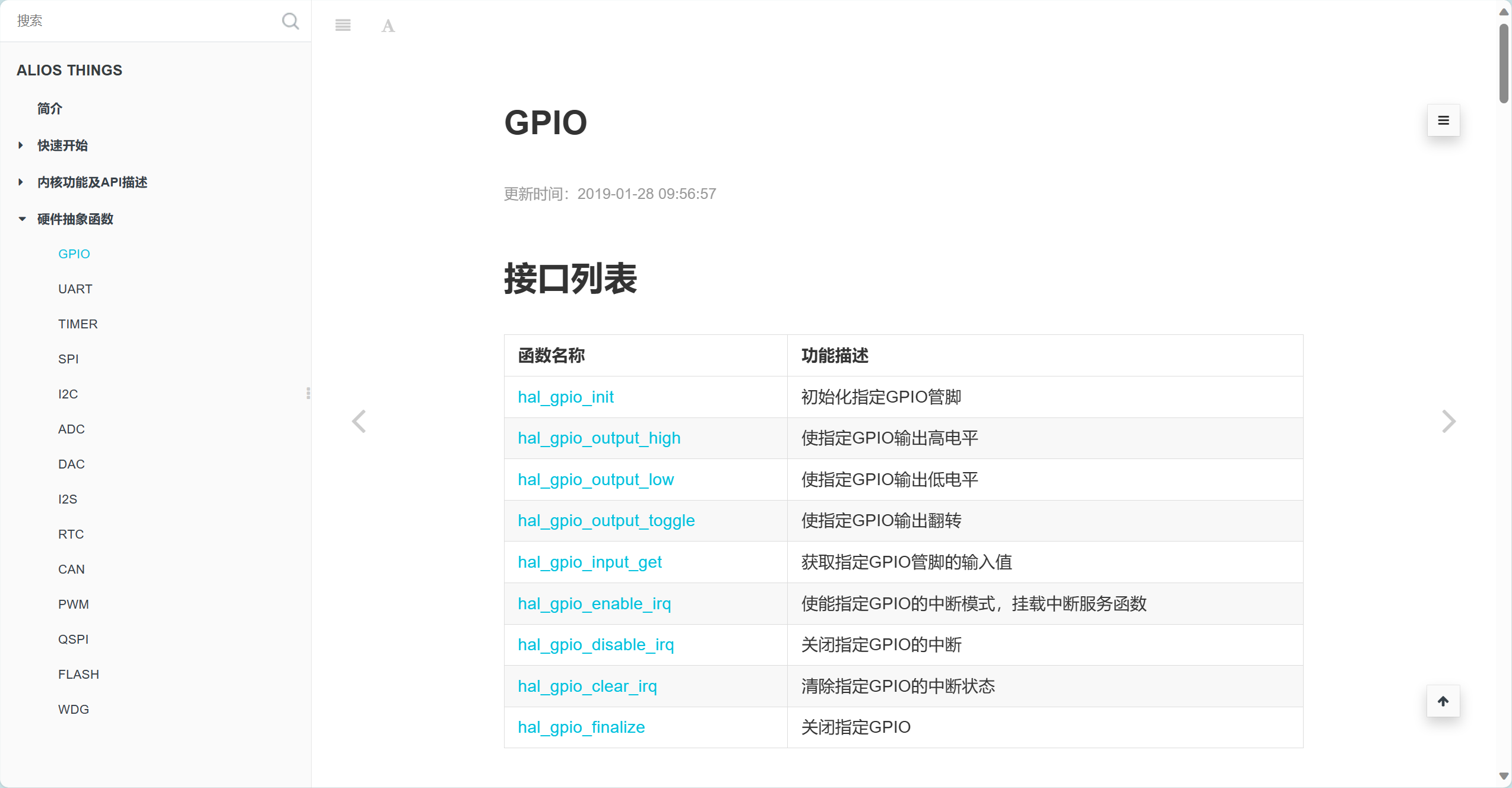 image-20231224192923184