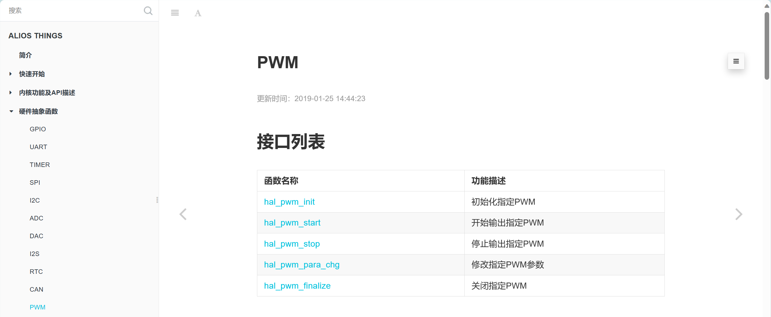 image-20231224194453787