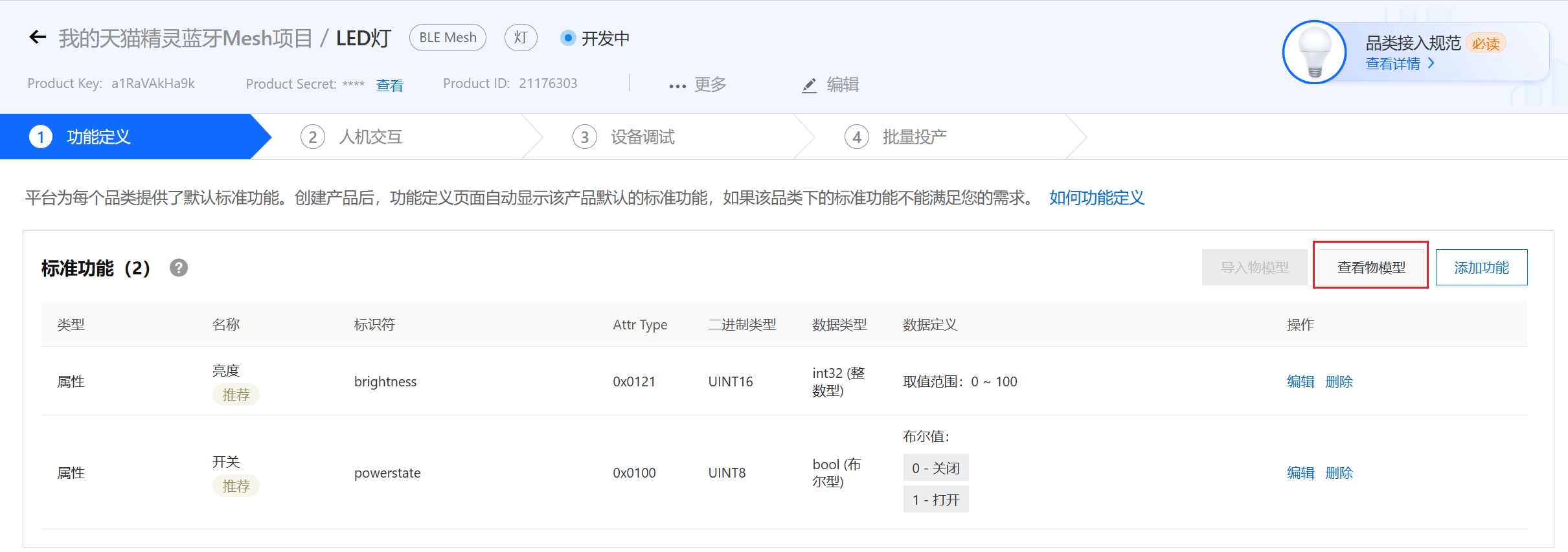 image-20231225234403787