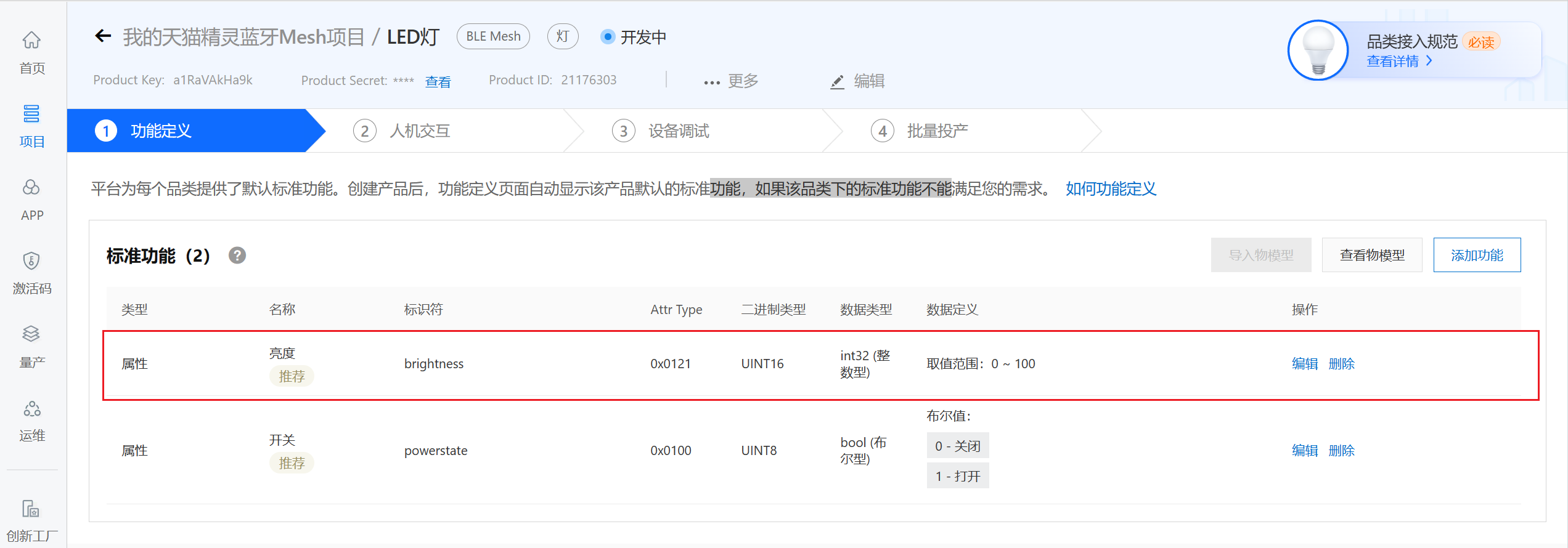 image-20231226075918166