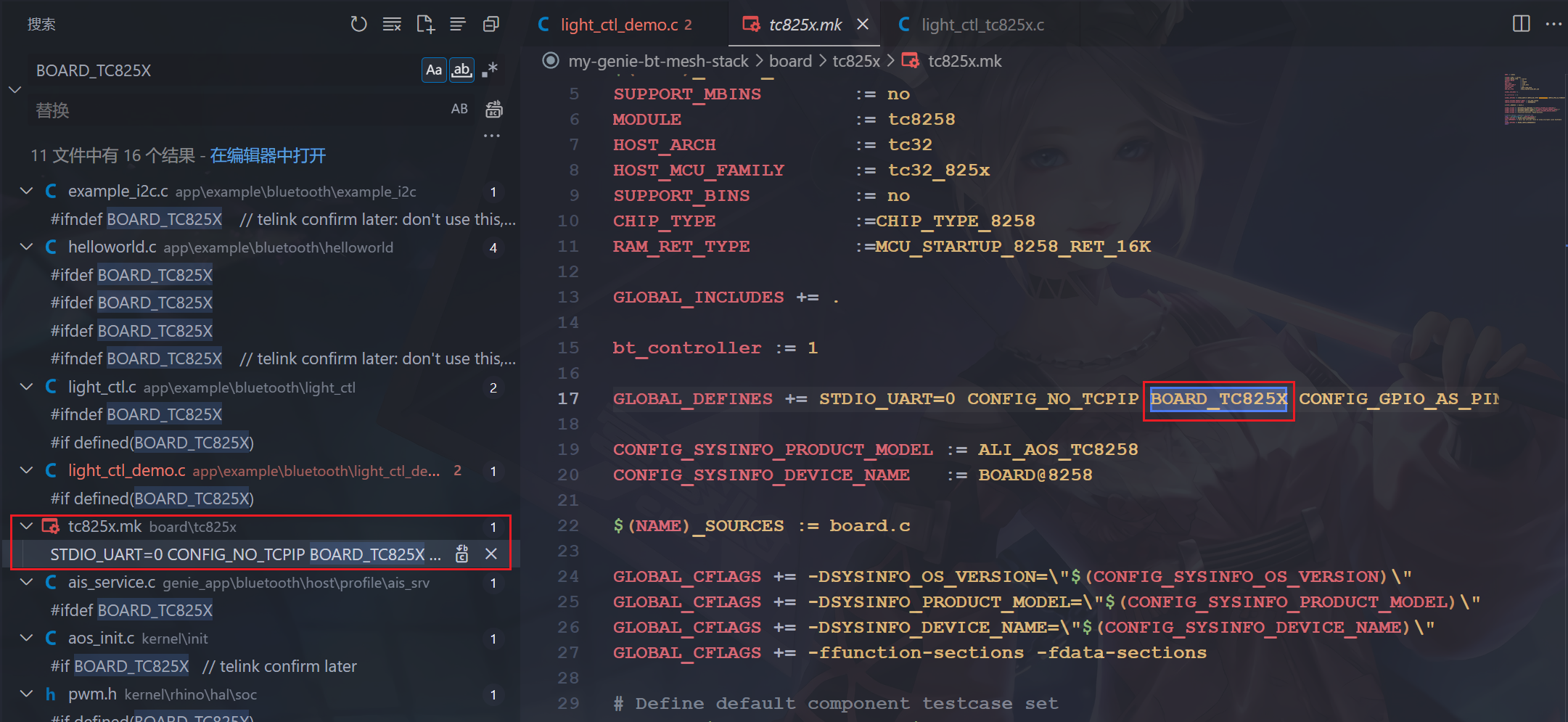 image-20231227213226494