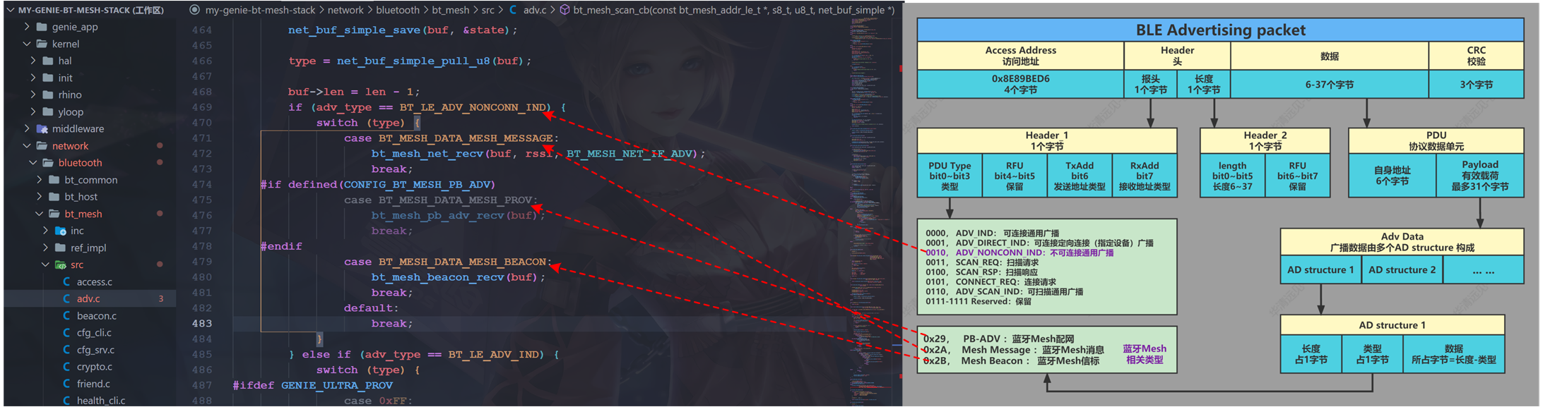 image-20240104074339159