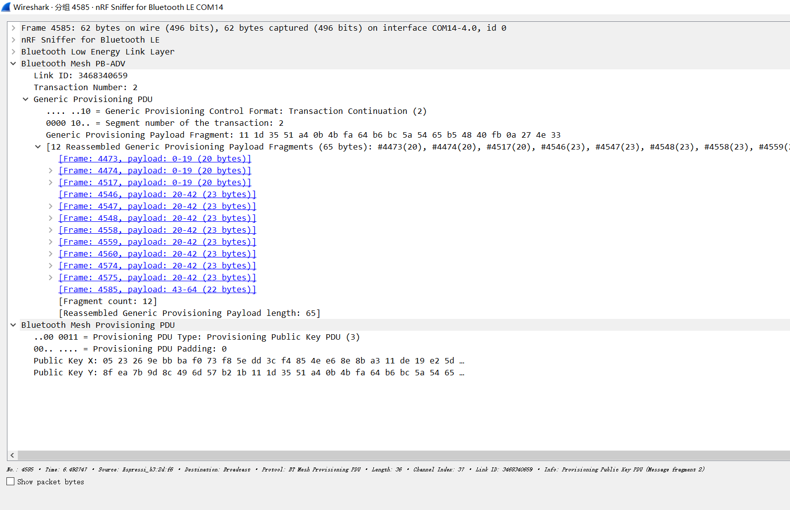 12、配网器开始传输公钥传输编号2（共三帧）