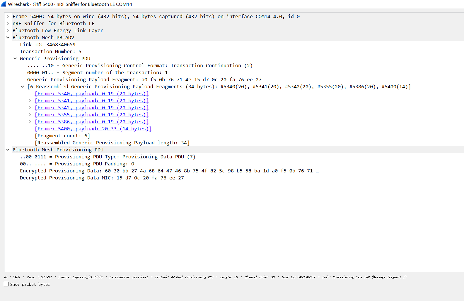 29、配网器分发数据传输编号5（共两帧）