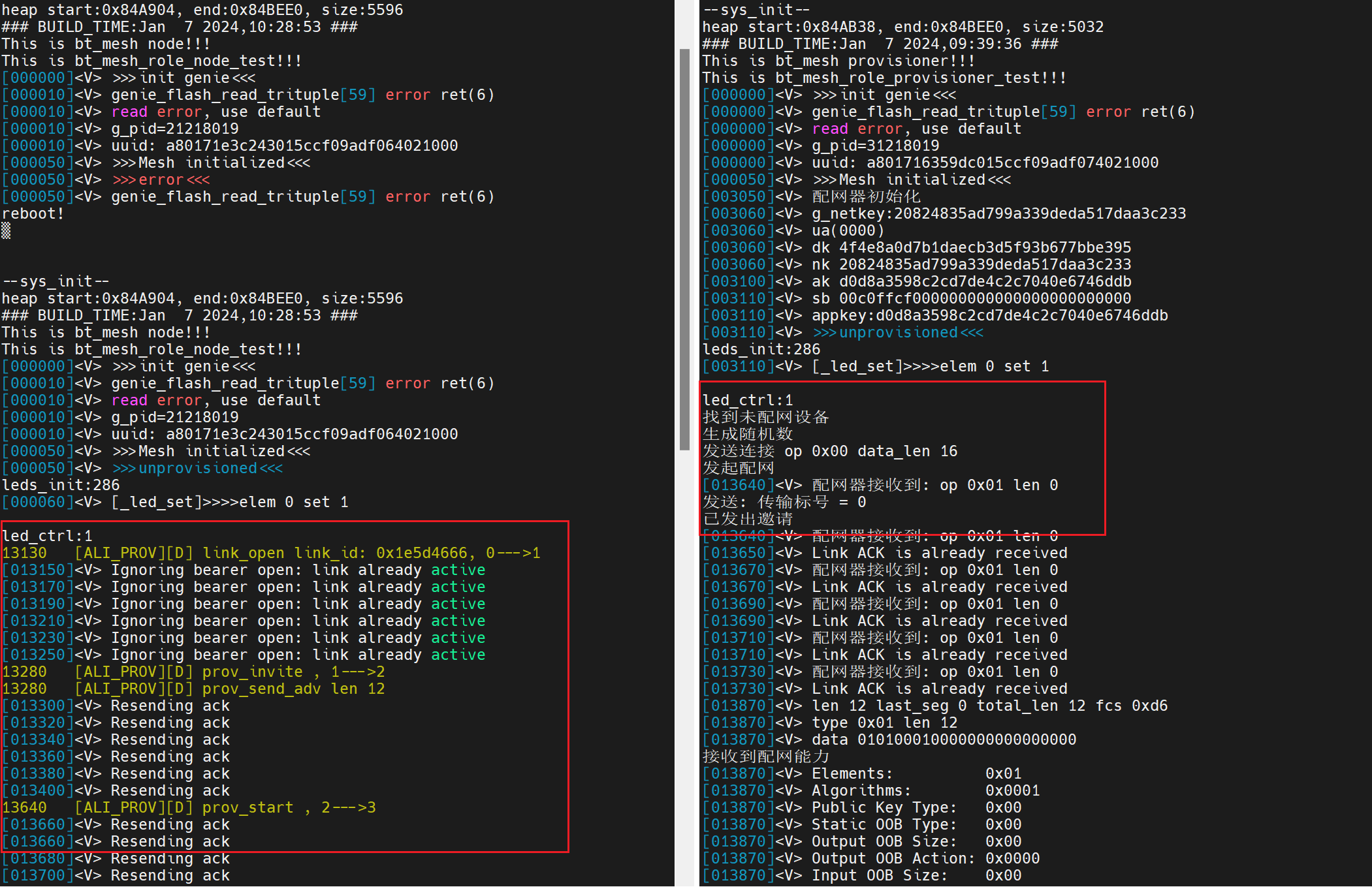 image-20240107111752251