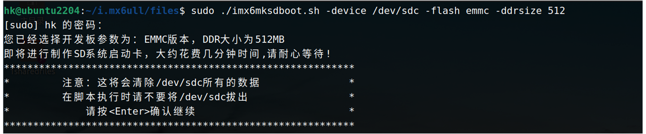 image-20230715114548282