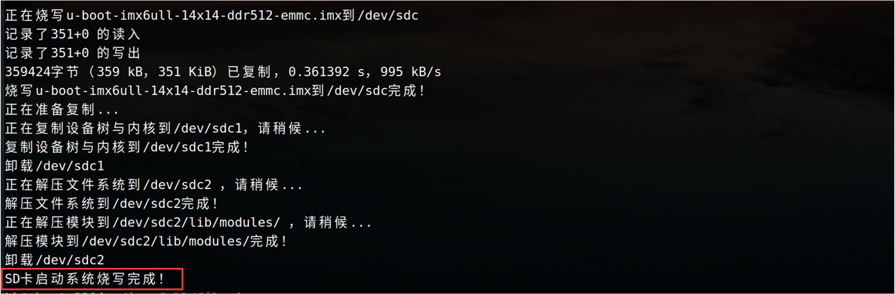 image-20230715132327384