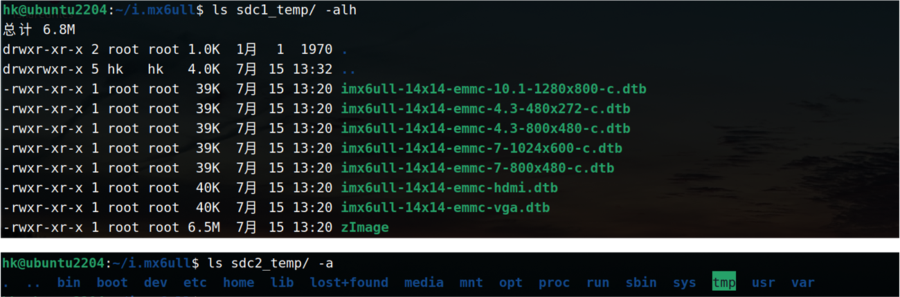 image-20230715133500709