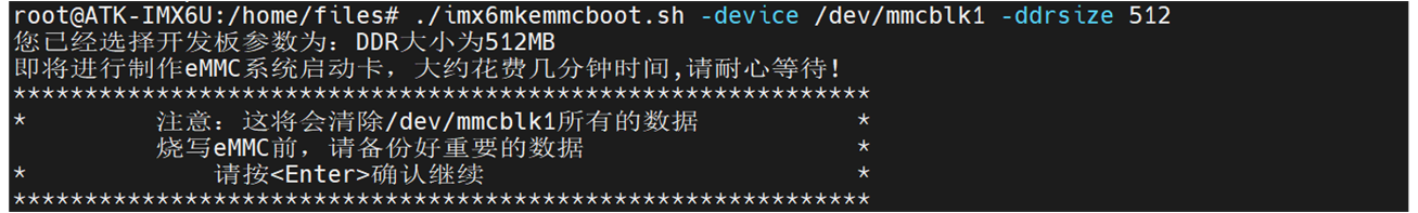 image-20230715163349191