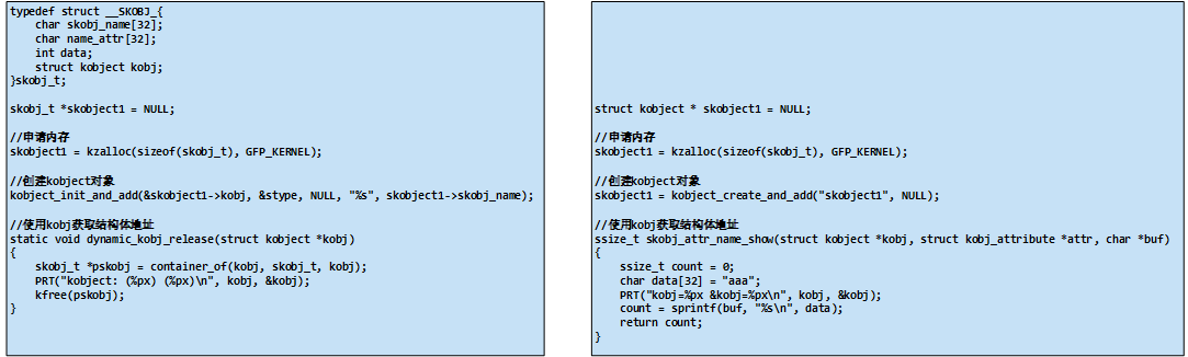 image-20250108161846238