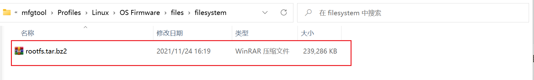 image-20240424074331649