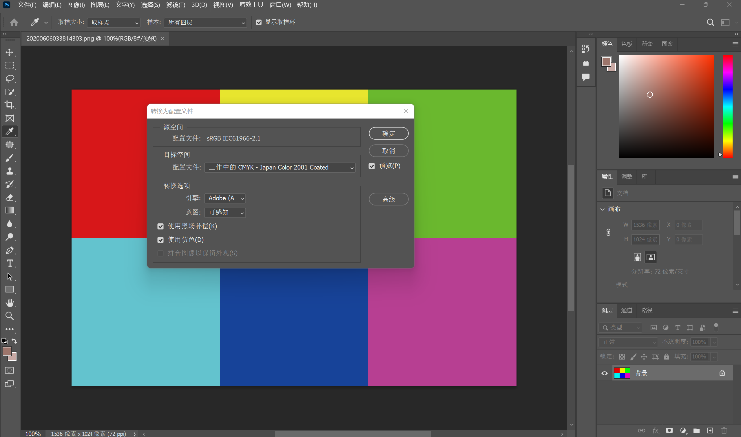 image-20240714124501575