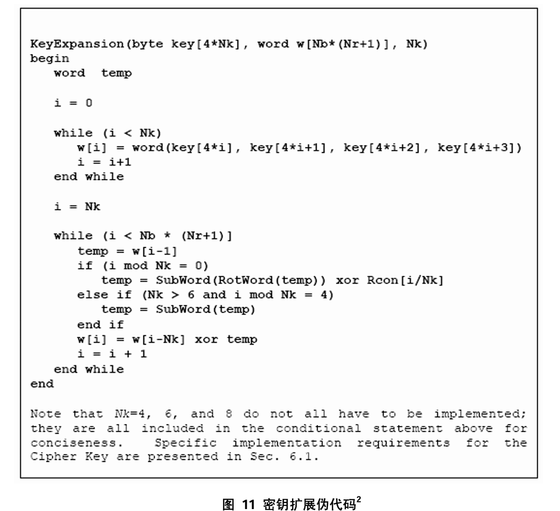 image-20240822075011547