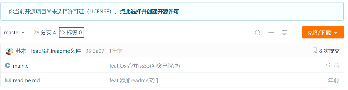 image-20241025175213043