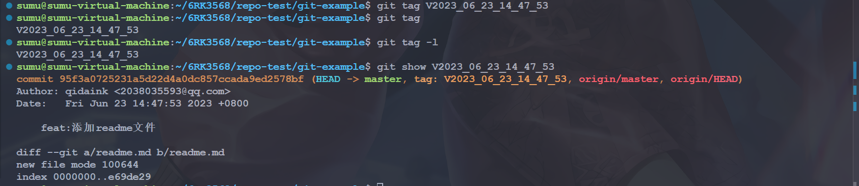 image-20241025180213494