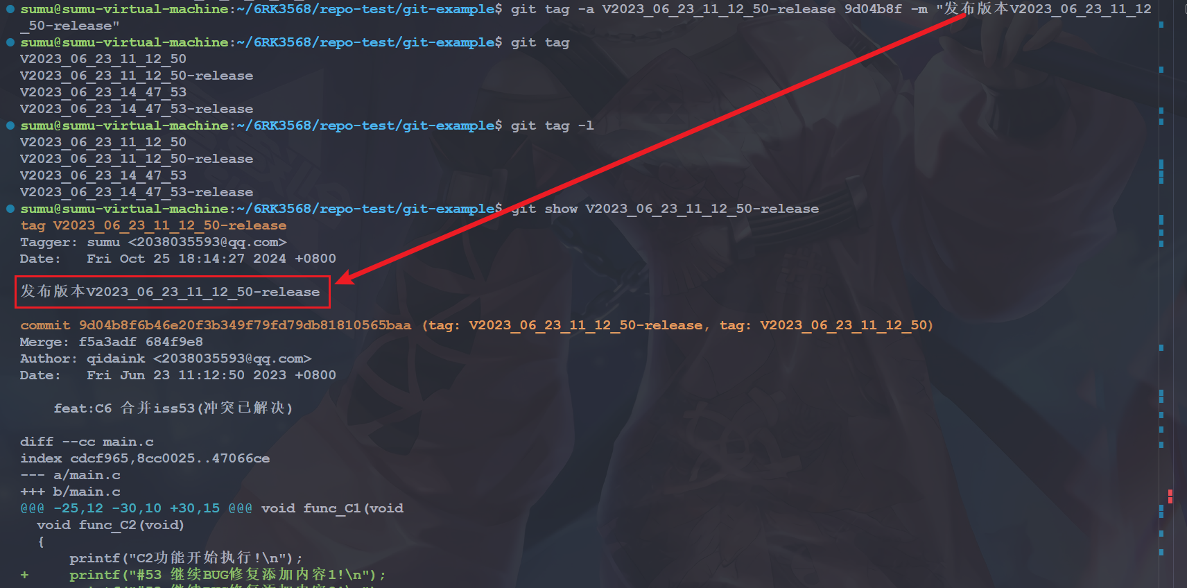 image-20241025181514042