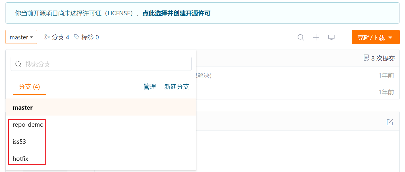 image-20241025182247250