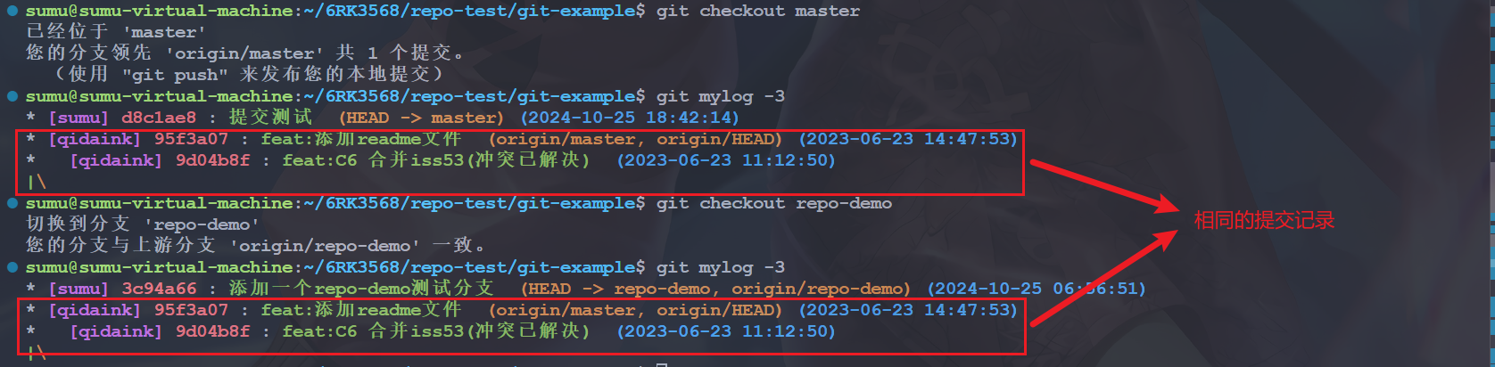 image-20241025184423124