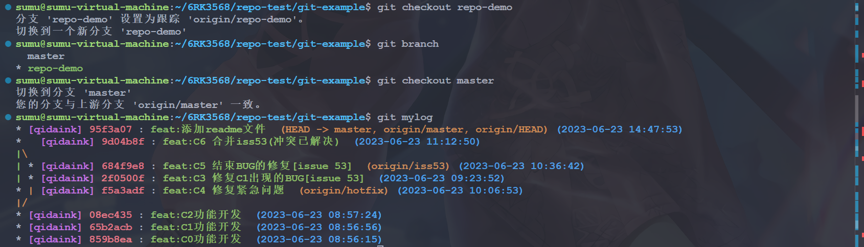 image-20241025185102641