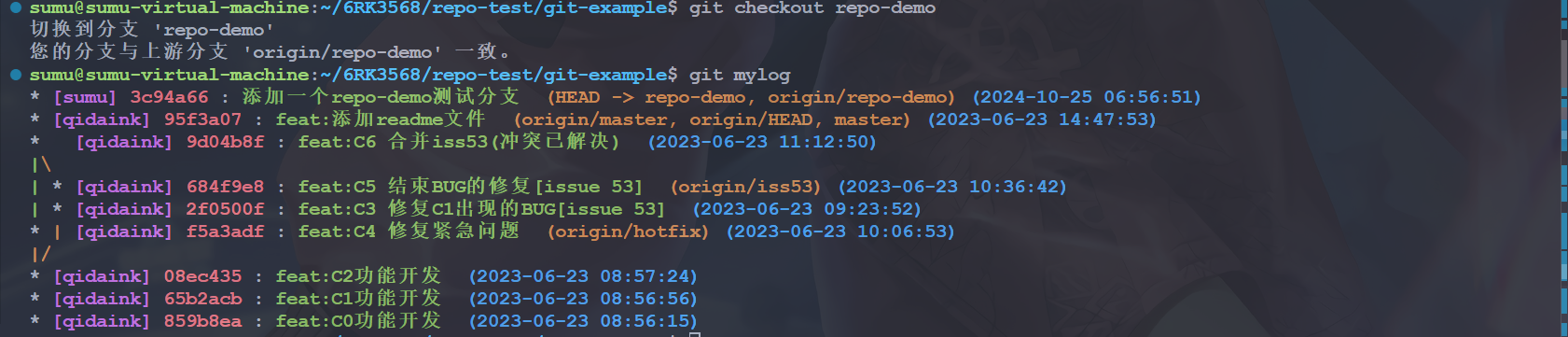 image-20241025185413080