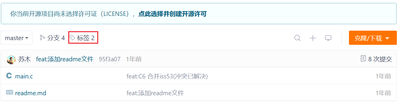 image-20241025185917690