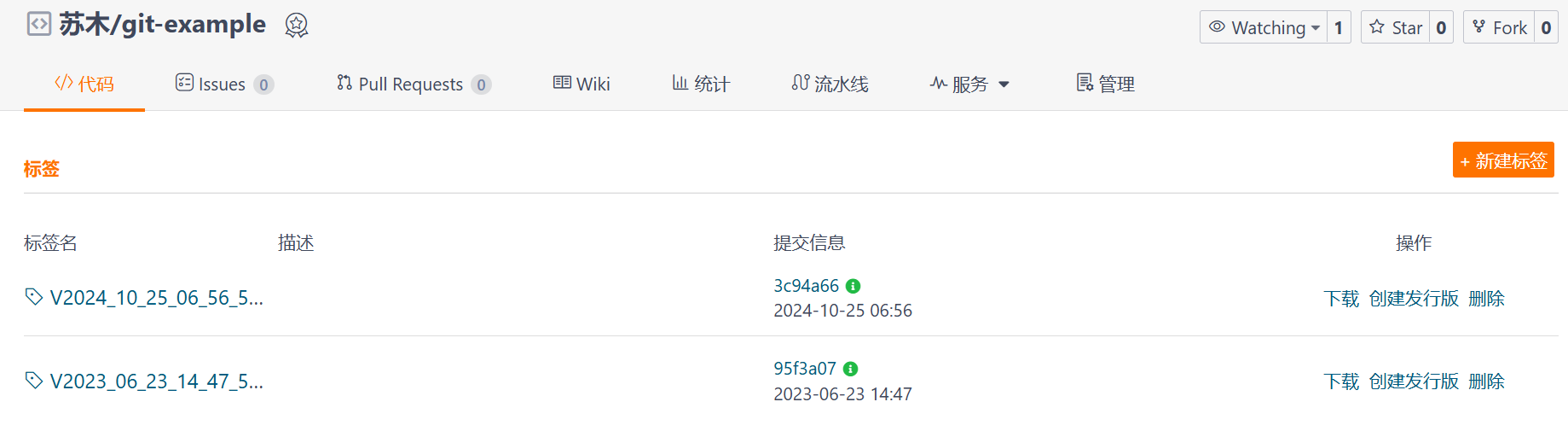 image-20241025185956679