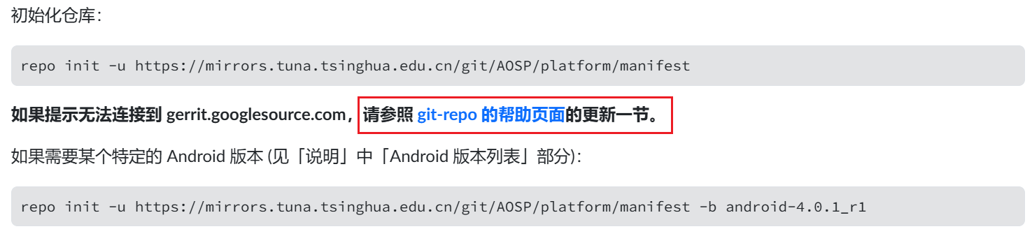 image-20240926232219048